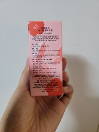 misojul님이 올린 리뷰 사진 2