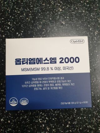 바른비타민 옵티엠에스엠2000 1박스 60포 관절 연골 복합건강기능식품 — 4점을 준 리뷰어가 2021년 6월 올린 사용 사진