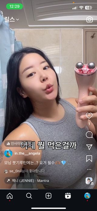 dearage 릴스 [Trysonic(트라이소닉)]탄력 디바이스 / 촉촉착착 핑크케어 에이유79 — 5점을 준 리뷰어가 2024년 11월 올린 사용 사진