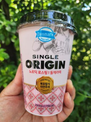 덴마크 싱글 오리진 노르딕 로스팅 — 5점을 준 리뷰어가 2023년 8월 올린 사용 사진