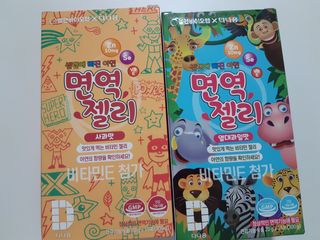다나음 셀렌에 빠진 아연면역젤리 열대과일맛+사과맛 — 5점을 준 리뷰어가 2021년 3월 올린 사용 사진