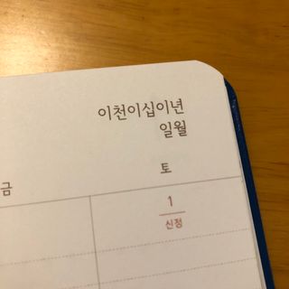 포포님이 올린 리뷰 사진 4