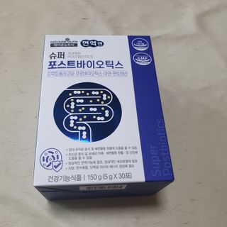 메이준뉴트리 슈퍼 포스트바이오틱스 — 5점을 준 리뷰어가 2021년 3월 올린 사용 사진
