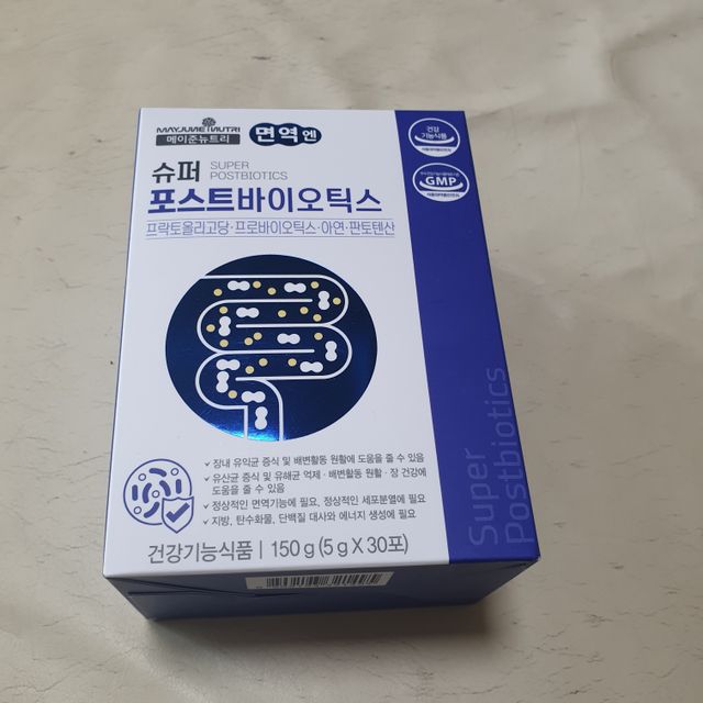 메이준뉴트리 슈퍼 포스트바이오틱스 리뷰 사진