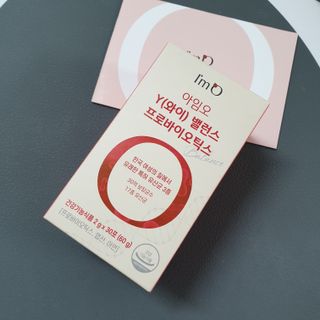 아임오 Y와이 밸런스 프로바이오틱스 30포 — 5점을 준 리뷰어가 2021년 8월 올린 사용 사진