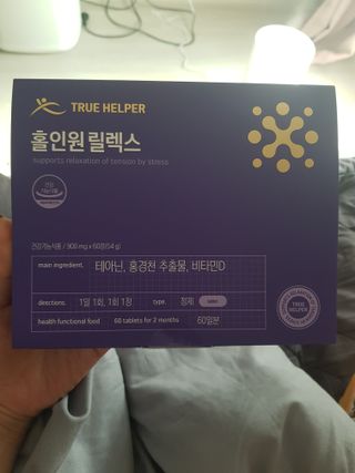 트루헬퍼 홀인원 릴렉스 스트레스로인한 긴장완화 피로개선 1박스 2개월 — 5점을 준 리뷰어가 2023년 2월 올린 사용 사진