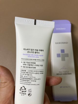 바노바기 코스메틱 바노바기 밀크씨슬 리페어 시카 선스크린 플러스 50ml — 4점을 준 리뷰어가 2023년 3월 올린 사용 사진