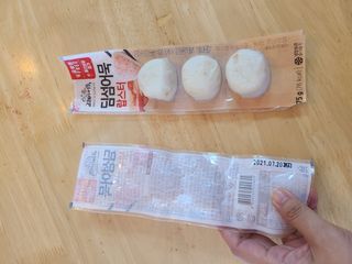 안소연님이 올린 리뷰 사진 2