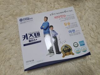 키즈텐플러스 연세 키즈텐 플러스 1개월 — 5점을 준 리뷰어가 2021년 4월 올린 사용 사진