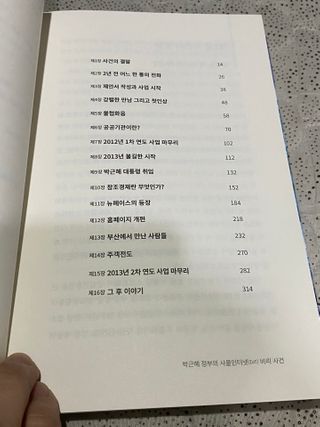 무한독주님이 올린 리뷰 사진 3