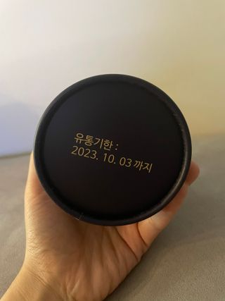프리마인 자체 기업부설 연구소에서 찾아낸 건강한 수면의 비밀.  슬립토 플러스 30포 — 5점을 준 리뷰어가 2021년 11월 올린 사용 사진