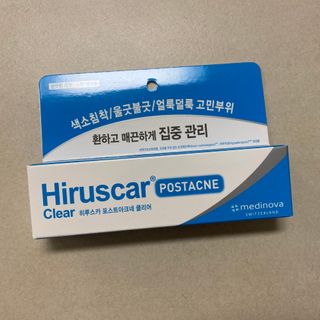 히루스카 포스트아크네 클리어 — 5점을 준 리뷰어가 2020년 12월 올린 사용 사진