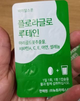 세유니님이 올린 리뷰 사진 2