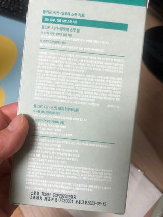 쓰담쓰담님이 올린 리뷰 사진 2