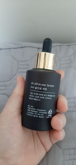 렉스리 닥터 올인원 세럼 Rexri Dr.All-in-one Serum — 5점을 준 리뷰어가 2022년 8월 올린 사용 사진