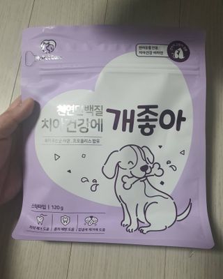 꽁아님이 올린 리뷰 사진 1