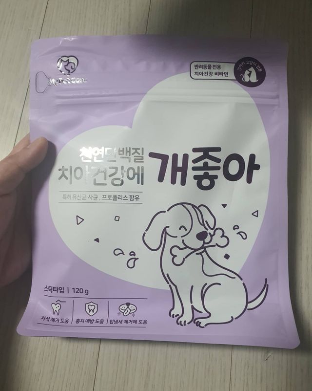천연단백질 치아건강에 개좋아 리뷰 사진