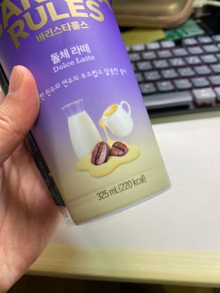 바리스타룰스 돌체 라떼 — 5점을 준 리뷰어가 2023년 4월 올린 사용 사진