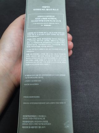 끌랑님이 올린 리뷰 사진 3