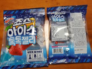 롯데제과 죠스바 아이스 톡톡 젤리 — 5점을 준 리뷰어가 2021년 10월 올린 사용 사진
