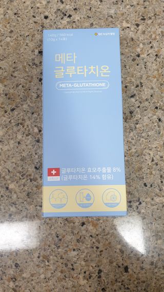 메타웰빙 GC녹십자웰빙 메타 글루타치온 — 5점을 준 리뷰어가 2022년 10월 올린 사용 사진