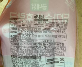 sonia282님이 올린 리뷰 사진 2