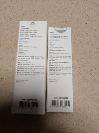 화이트리 비움 데일리 토너, 바하 0.5토너 세트 — 5점을 준 리뷰어가 2021년 1월 올린 사용 사진