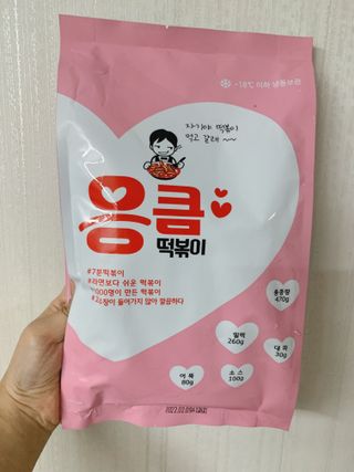 응큼떡볶이 — 5점을 준 리뷰어가 2021년 3월 올린 사용 사진