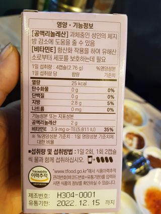 즐겁게살자님이 올린 리뷰 사진 3