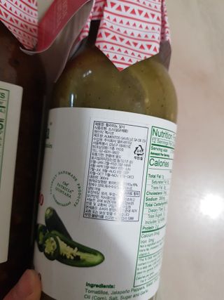 가비야 프리미엄 멕시코 살사 4종 택2 — 5점을 준 리뷰어가 2021년 7월 올린 사용 사진