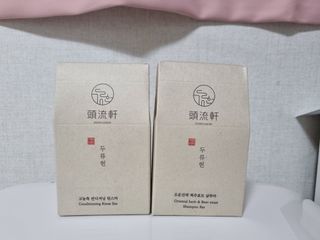 두류헌 샴푸바+컨디셔닝 린스바 머리가꿈세트 — 5점을 준 리뷰어가 2022년 5월 올린 사용 사진