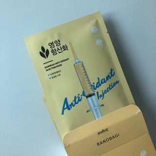 바노바기 코스메틱 바노바기 인젝션 마스크 (10매입) — 4.5점을 준 리뷰어가 2023년 6월 올린 사용 사진