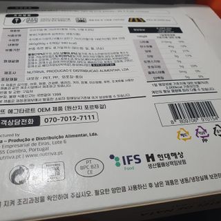 디앙뜨 포르투갈 에그타르트 오리지널 맛+패션후르츠+초콜릿타르트 맛 중 택1 — 5점을 준 리뷰어가 2021년 8월 올린 사용 사진