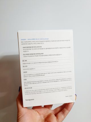 아미퓨어 촉촉하고 밝은 피부를 만들어주는 1일1팩, 아미노이펙트 마스크 10매 — 5점을 준 리뷰어가 2021년 7월 올린 사용 사진