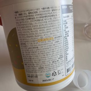 프로티원 단백질쉐이크 곡물맛 2주분 1통+보틀 — 4점을 준 리뷰어가 2021년 3월 올린 사용 사진