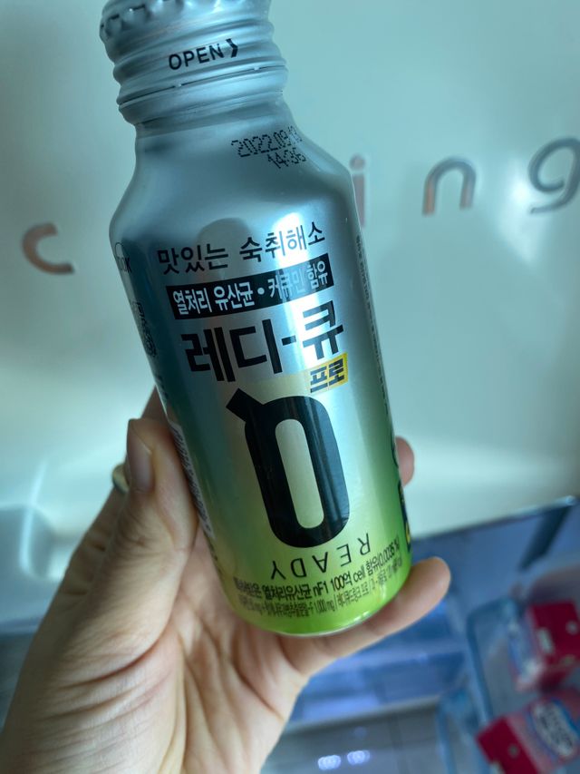 맛있는 숙취해소제 레디큐 드링크 프로 120ml X 10병 리뷰 사진