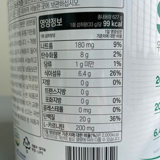 셀렉스스포츠 셀렉스 스포츠 웨이 프로틴 파우더 2종 + 텀블러 세트 — 5점을 준 리뷰어가 2021년 6월 올린 사용 사진