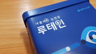서울약사신협_내몸애눈건강루테인_2g x 50포 — 4점을 준 리뷰어가 2020년 12월 올린 사용 사진