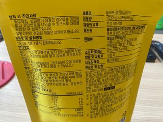 버킷송님이 올린 리뷰 사진 1