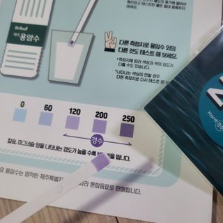 닥터유 제주용암수 닥터유 용암수 530ml — 5점을 준 리뷰어가 2022년 5월 올린 사용 사진