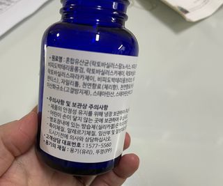 [Dr.PNT] 닥터피엔티 프로바이오틱스 칠드런스 츄어블 / 2개월분 — 5점을 준 리뷰어가 2023년 1월 올린 사용 사진