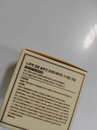 Dr.느루벗 느루벗 링클 솔루션 콘센트레이트 스네일 탄력 달팽이 크림 80g — 5점을 준 리뷰어가 2021년 4월 올린 사용 사진