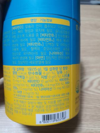 둥이맘님이 올린 리뷰 사진 3