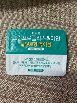 랄라님이 올린 리뷰 사진 4