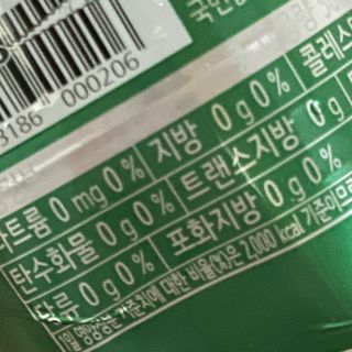 몽베스트 Montbest with Sparkling water Plain 20병 — 3점을 준 리뷰어가 2022년 6월 올린 사용 사진