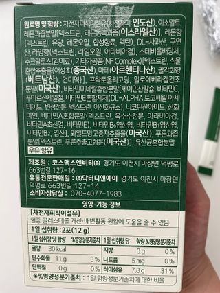 Ann님이 올린 리뷰 사진 2