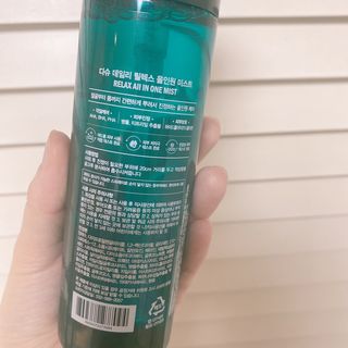다슈코리아 다슈 데일리 릴렉스 올인원 바디미스트 200ml — 5점을 준 리뷰어가 2021년 2월 올린 사용 사진