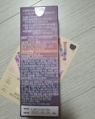 엘리샤코이 아임얼라이브 콤부차 콜라겐 506 스틱젤리 석류 — 5점을 준 리뷰어가 2021년 7월 올린 사용 사진