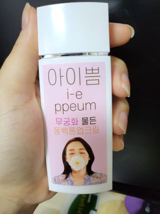 뜨쿠님이 올린 리뷰 사진 1
