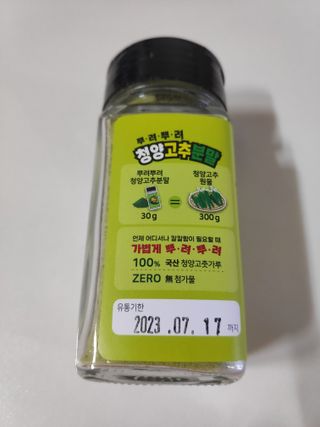 blue님이 올린 리뷰 사진 3